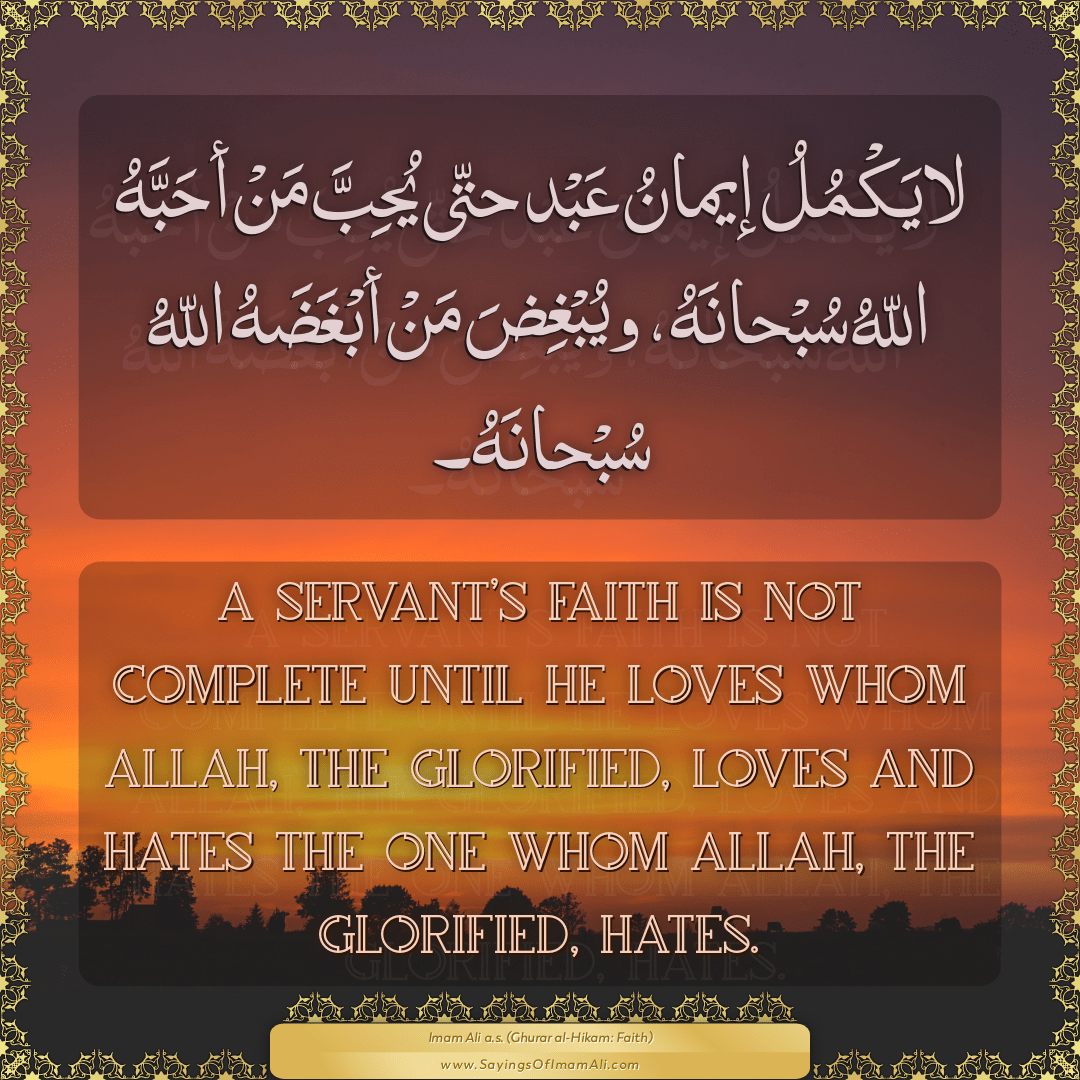 A servant’s faith is not complete until he loves whom Allah, the...